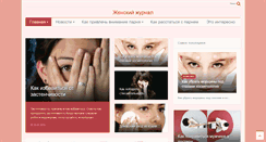 Desktop Screenshot of lovelearn.ru