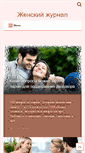 Mobile Screenshot of lovelearn.ru