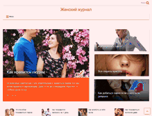 Tablet Screenshot of lovelearn.ru